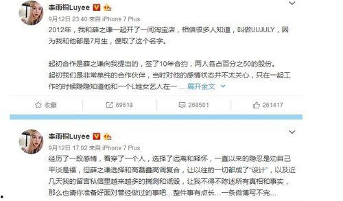 娱乐吃瓜表,揭秘“娱乐吃瓜表”背后的热点事件