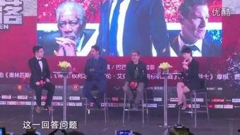 吃瓜娱乐节目策划的结尾